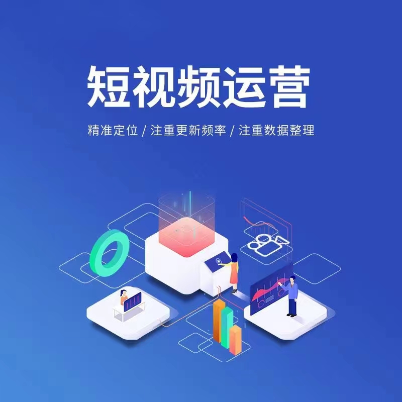 黔西南州小程序开发宣传图